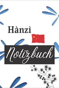 Image de Hànzì Notizbuch