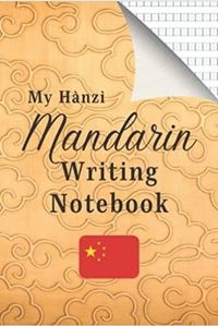 Image de My Mandarin hànzì writing notebook