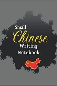 Image de Small Chinese writing notebook