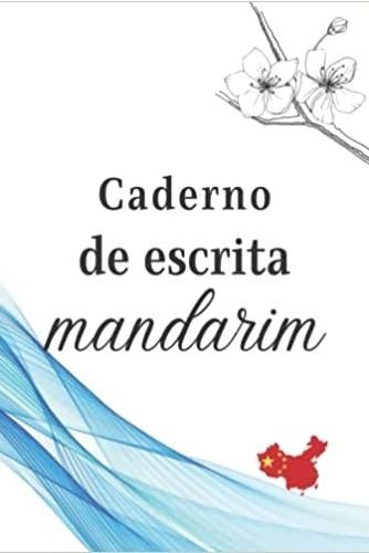 Image de Caderno de escrita mandarim