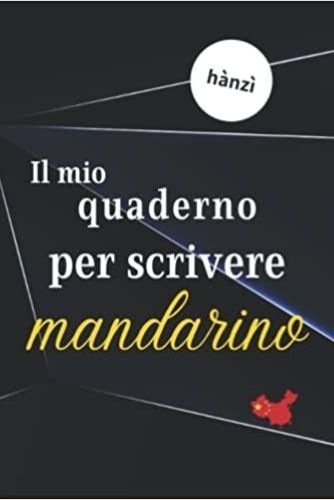 Image de Il mio quaderno per scrivere hànzì mandarino