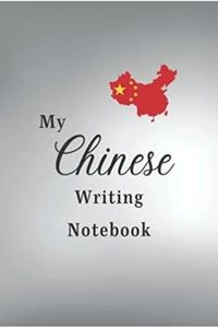 Image de My Chinese writing notebook