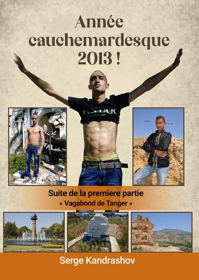 Image de Année cauchemardesque 2013 !