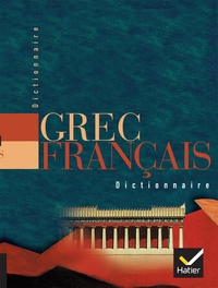 Image de Dictionnaire Grec / Français