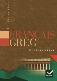 Picture of Dictionnaire Français / Grec