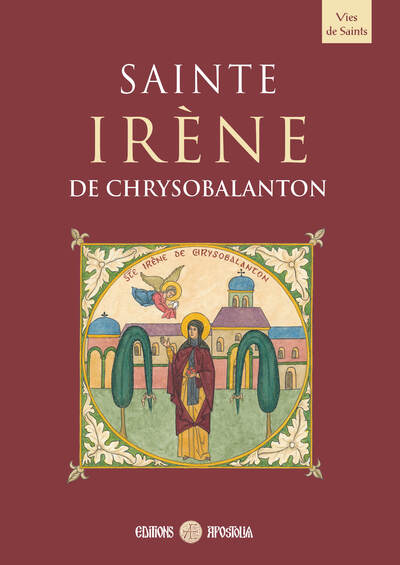 Picture of Sainte Irène de Chrysobalanton