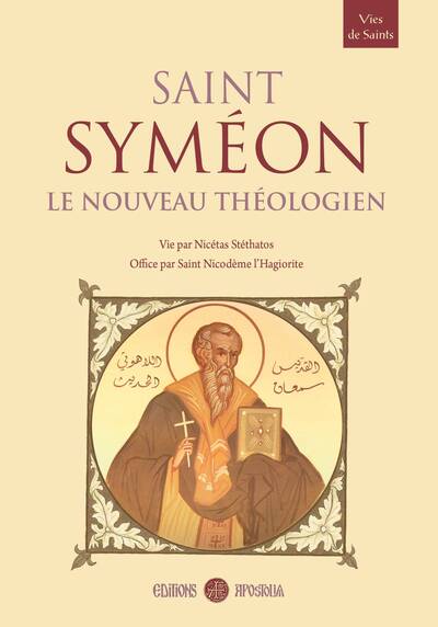 Picture of Saint Syméon le Nouveau Théologien