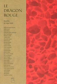 Image de Dragon rouge (Le)