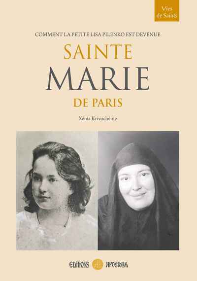 Picture of Sainte Marie de Paris