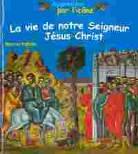 Picture of La vie de notre Seigneur Jésus Christ