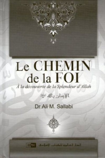 Image de Le chemin de la foi