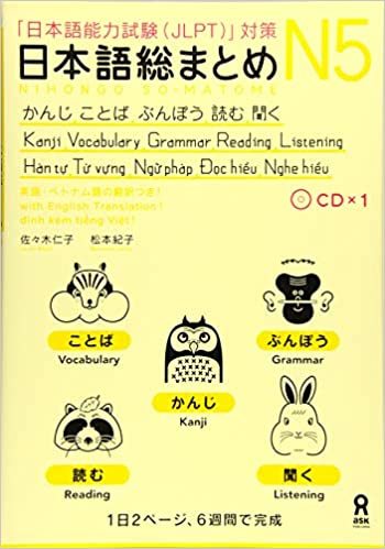 Image de NIHONGO SO-MATOME N5, + CD (GRAMMAR, VOCABULARY, READING, KANJI, LISTENING)