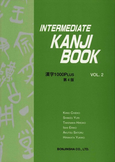Picture of INTERMEDIATE KANJI BOOK, Vol. 2 (4ème édition)