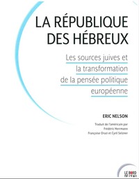Image de La République des Hébreux
