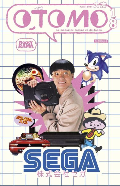 Picture of Otomo n°18 : Sega