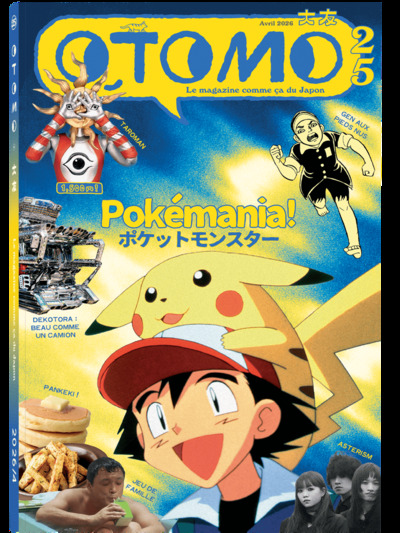 Image de Otomo n°25 - Pokémon
