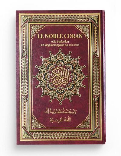 Picture of Le noble coran