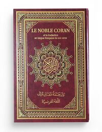 Picture of Le noble coran