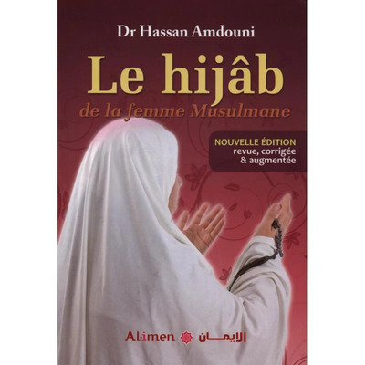Image de LE HIJÂB DE LA FEMME MUSULMANE
