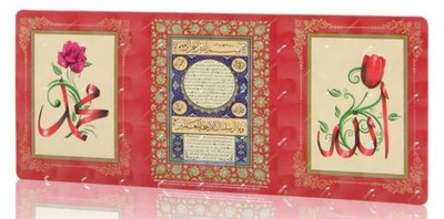 Image de MAGNET  ALLAH MUHAMMAD