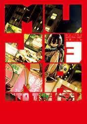 Image de MUJINA INTO THE DEEP T.3 (MANGA VO JAPONAIS)