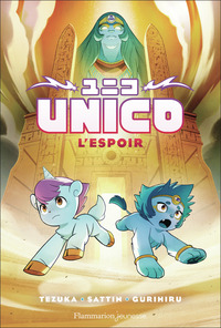 Image de Unico
