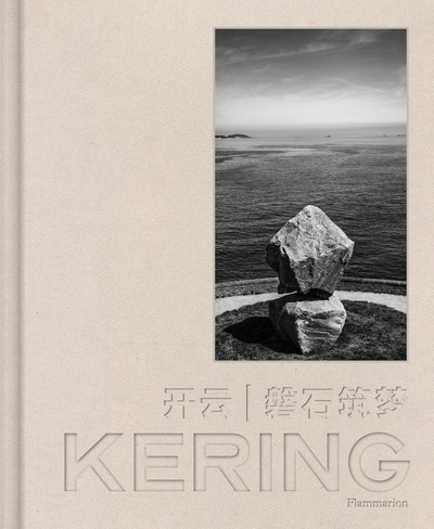 Picture of Kering, de granit et de rêves (chinois)