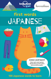 Image de First Words - Japanese 1ed -anglais-