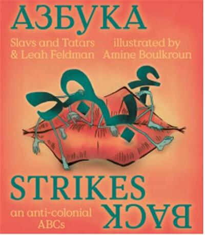 Picture of Slavs & Tatars Azbuka Strikes Back /anglais