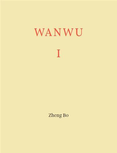 Picture of Zheng Bo WANWU I /anglais