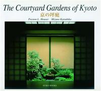 Picture of The Courtyard Gardens Of Kyoto /anglais/japonais
