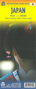Image de JAPAN