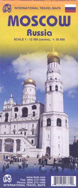 Picture of MOSCOW RUSSIA