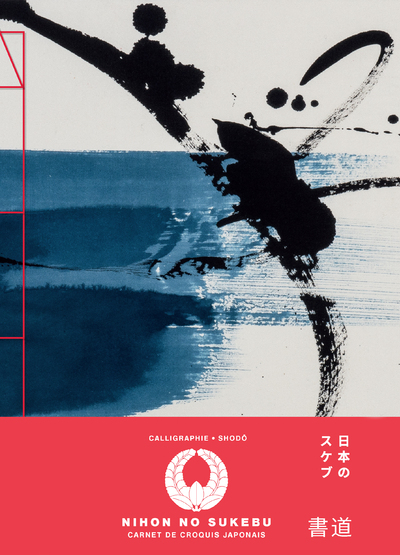 Picture of Carnet de croquis japonais - Calligraphie - Shodo