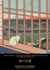 Picture of Carnet Utagawa Hiroshige / Les rizières d'Asakusa au moment de la fête du coq de la série cent vues d'Edo