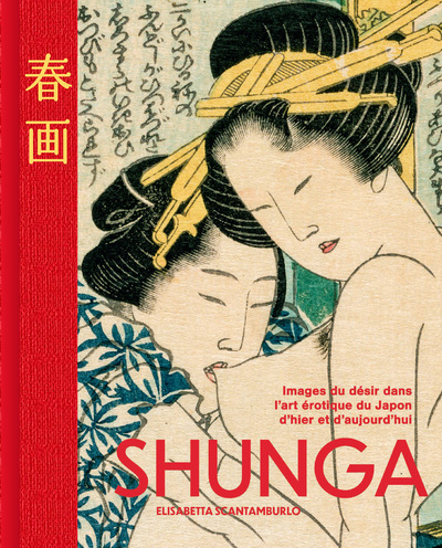 Image de Shunga - Les images du désir dans l'art érotique japonais d'hier et d'aujourd'hui