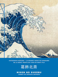 Picture of Carnet Katsushika Hokusai / La grande vague de Kanagawa de la série trente-six du Mont Fuji
