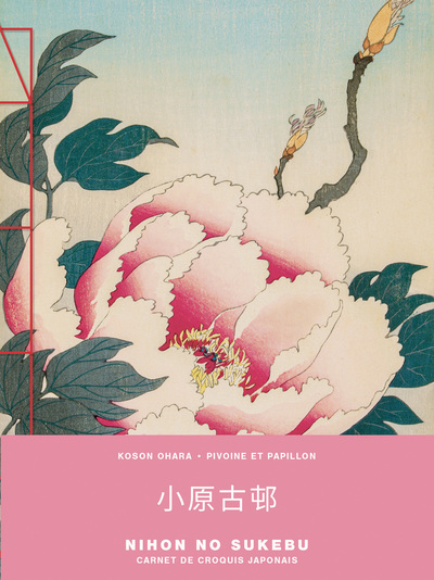 Image de Carnet Koson ohara / Pivoine et papillon