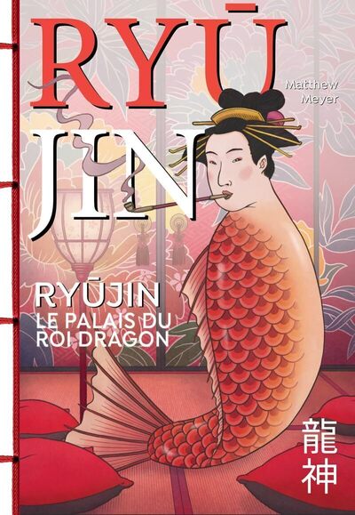 Image de Ryujin - Le palais du roi dragon