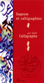 Image de Sagesse et calligraphies