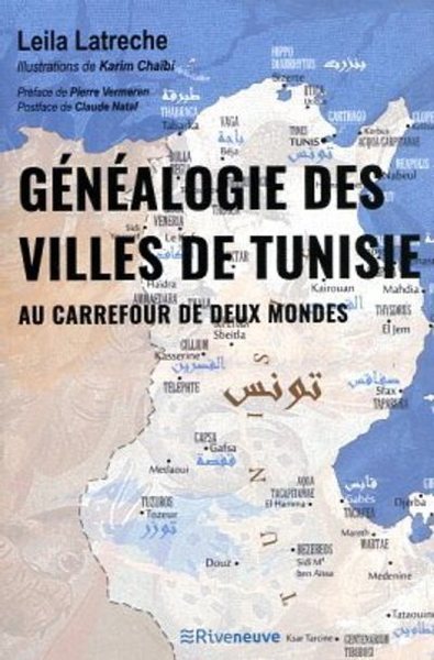Image de Généalogie des villes de Tunisie : au carrefour de deux mondes