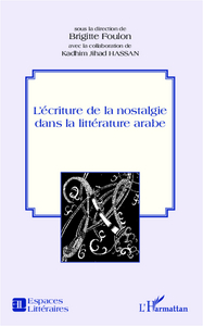 Picture of L'écriture de la nostalgie dans la littérature arabe