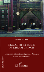 Image de Négocier la place de l'islam chinois