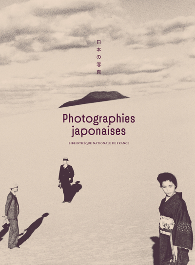Image de Photographies japonaises de la Bibliothèque nationale de France - Scènes, signes, sensations. 1945-2025
