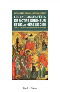 Picture of Les 12 grandes fetes de notre seigneur et de la mere de dieu