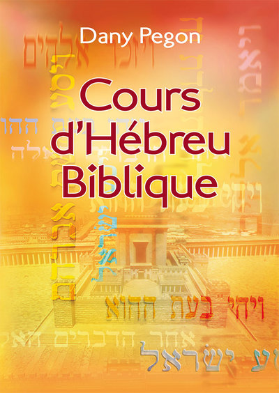 Image de Cours d’hébreu biblique. Nouvelle édition révisée et augmentée