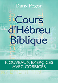 Image de Cours d’hébreu biblique