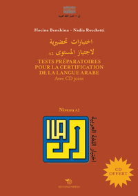 Picture of Tests Preparatoires Pour La Certification De La Langue Arabe - Niveau A2 Avec Cd