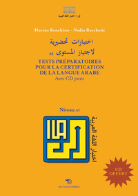 Picture of Tests Preparatoires Pour La Certification De La Langue Arabe - Niveau A1 Avec Cd