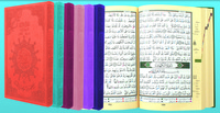 Image de SAINT CORAN TAJWEED 12 X 17 AV